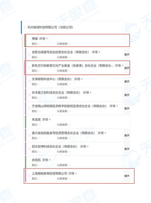 新東方聯(lián)合精銳教育成立科技公司，布局智能化廣告設(shè)計新賽道
