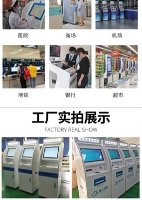 成都智搏佳自助服務(wù)終端機(jī)YX215WA 革新商場導(dǎo)視體驗(yàn)