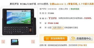 比蘇寧國美更劃算，手機直降500元｜商場導購一站式節省指南