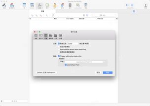 Mac平臺(tái)運(yùn)維利器 Navicat for MySQL 12數(shù)據(jù)庫管理開發(fā)全解析